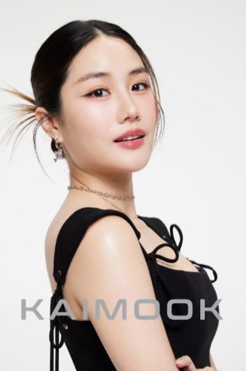 Kaimook Pearlrada Ngamrungsiri