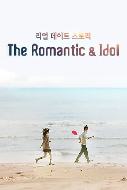 The Romantic & Idol