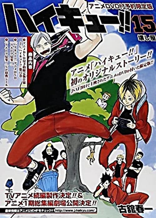 Haikyu!!: Lev Appears!