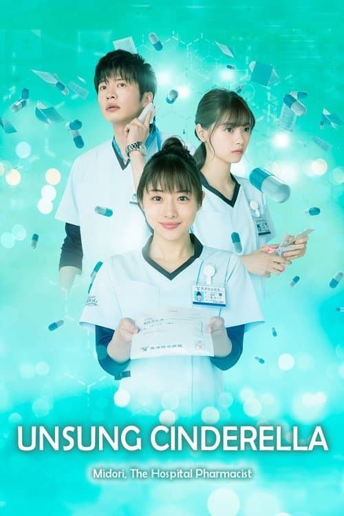 Unsung Cinderella, Midori, the Hospital Pharmacist