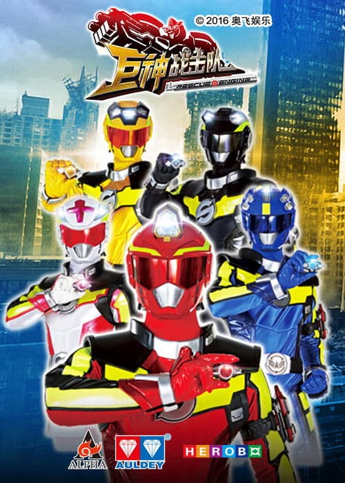 Jùshén Zhànjiduì: Zhichao Jiùfèn